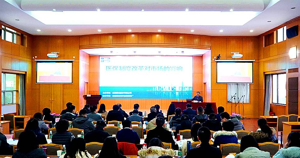 医保讲座2_副本.jpg 医保讲座2_副本.jpg